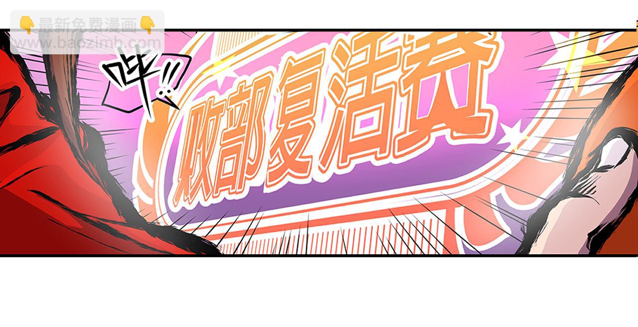 012 齿轮再次转动〈下〉-第36话