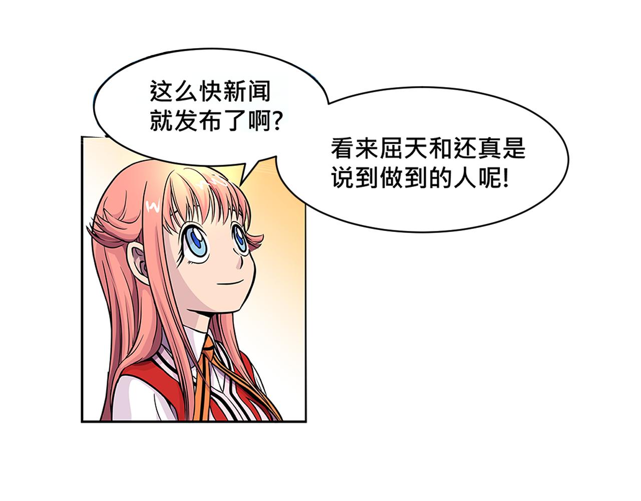 012 齿轮再次转动〈下〉-第36话