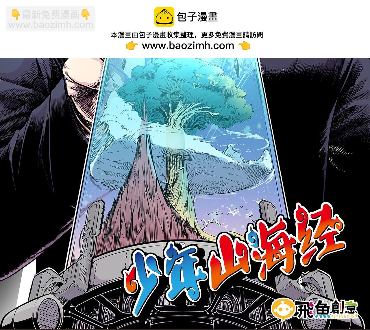 012 齿轮再次转动〈下〉-第36话