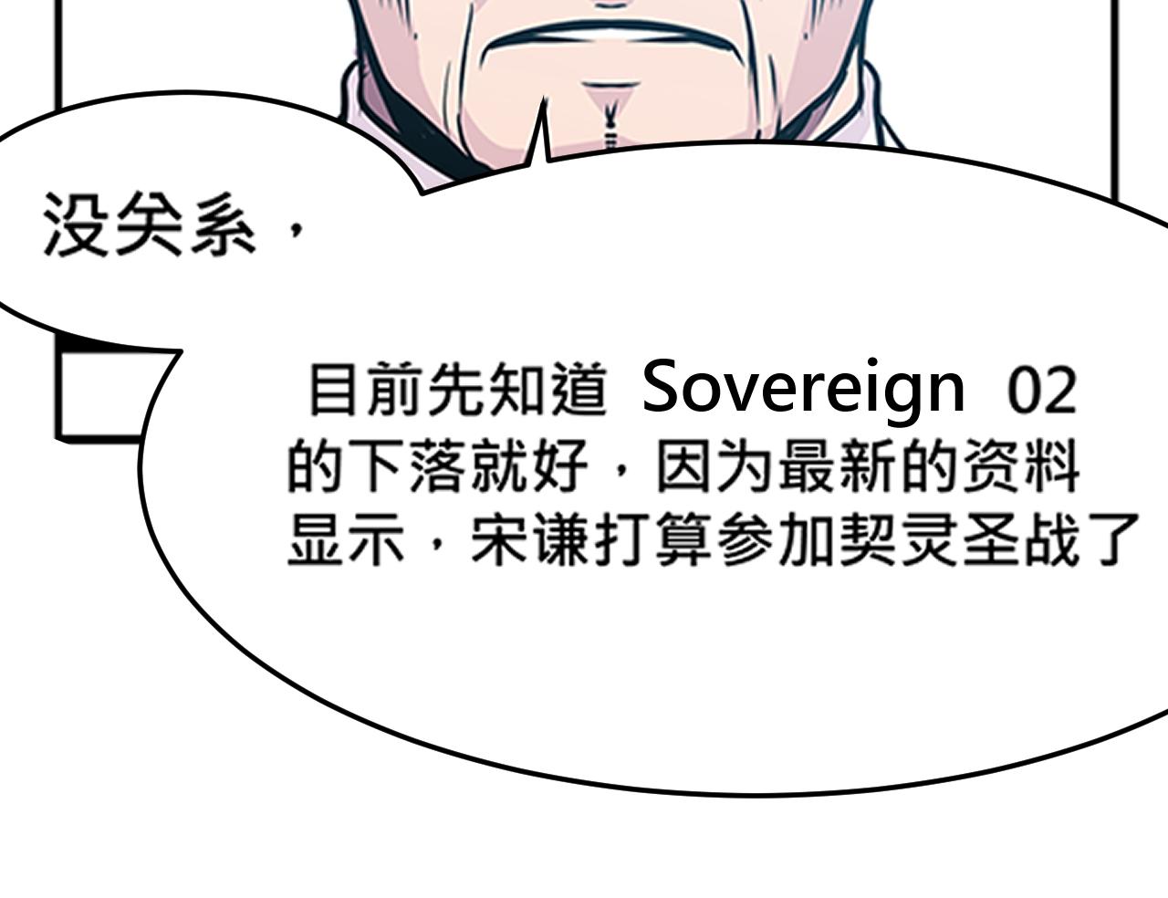 012 齿轮再次转动〈下〉-第36话