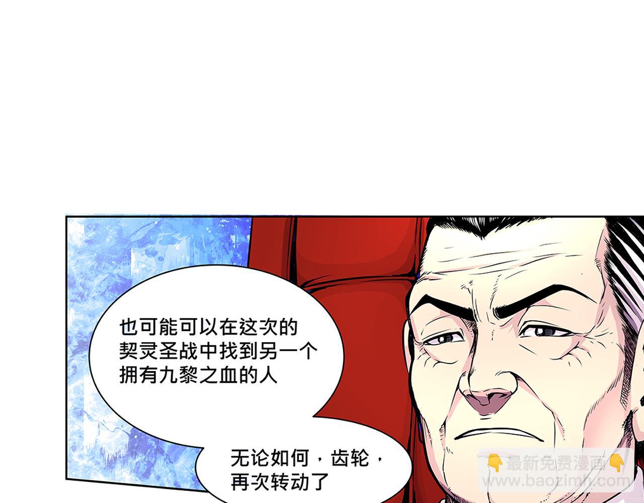 012 齿轮再次转动〈下〉-第36话