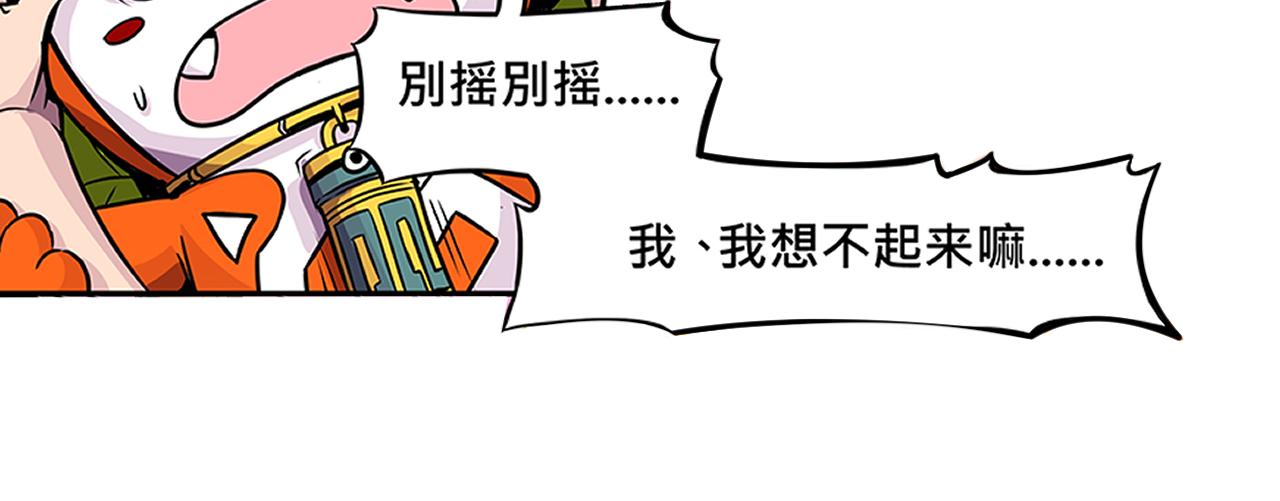 012 齿轮再次转动〈下〉-第36话