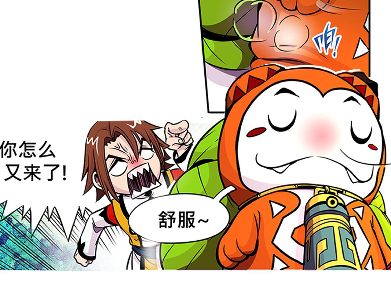 013 鴸〈中〉-第38话