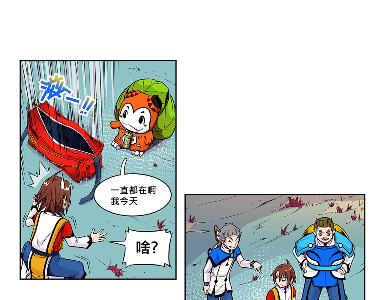 013 鴸〈中〉-第38话