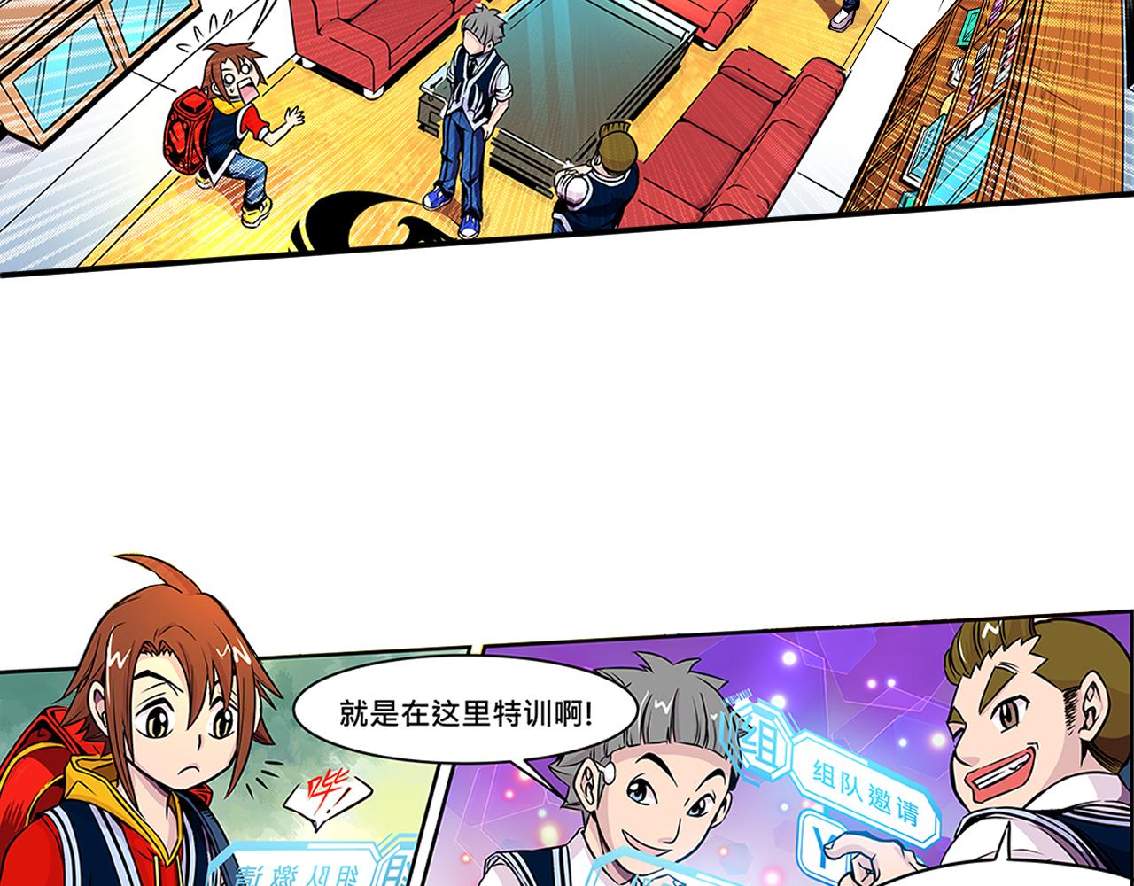 013 鴸〈中〉-第38话