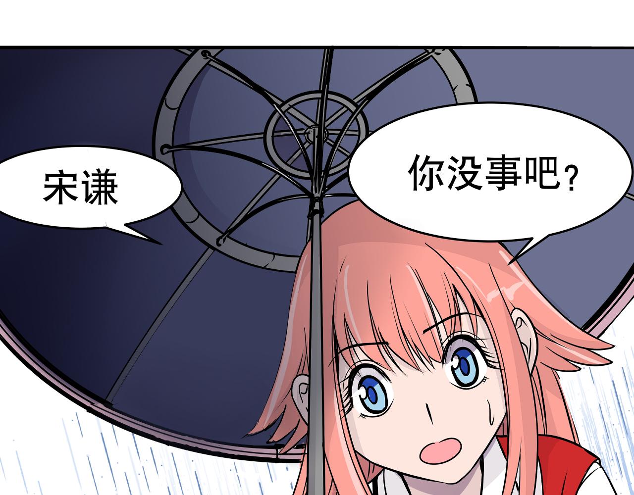 002 无法识别的灵兽〈上〉(1/2)-第4话