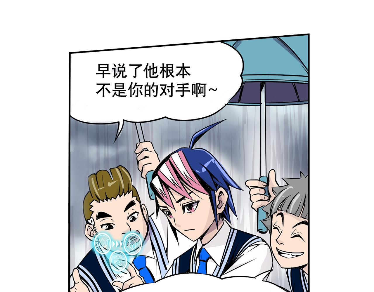 002 无法识别的灵兽〈上〉(1/2)-第4话