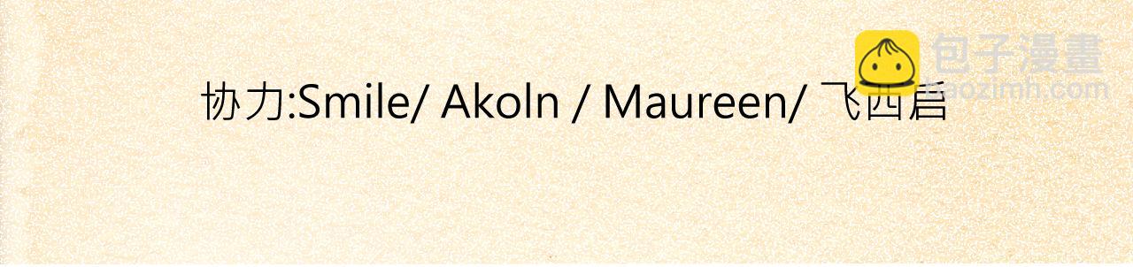 002 无法识别的灵兽〈上〉(1/2)-第4话