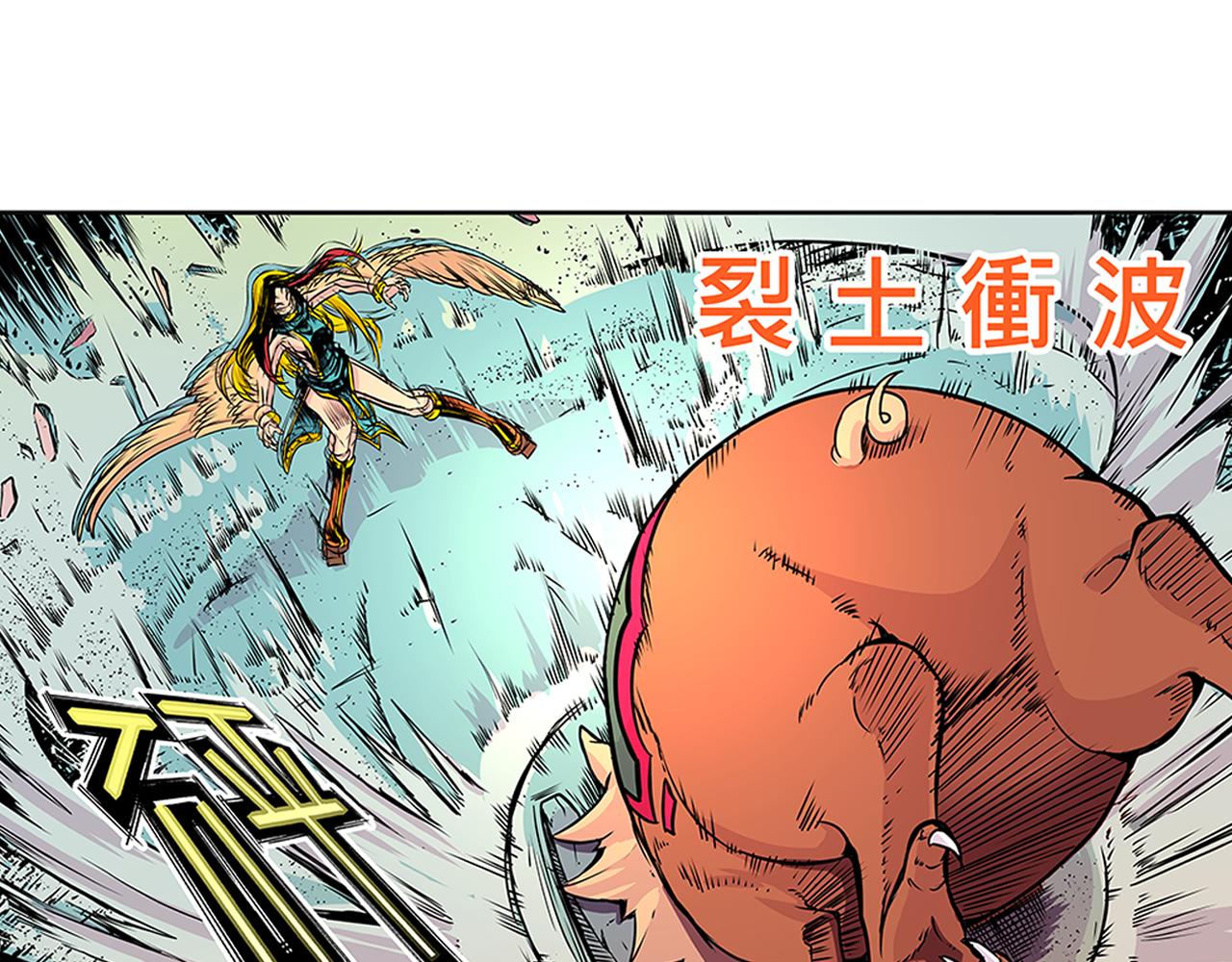 014 并肩作战〈上〉-第40话