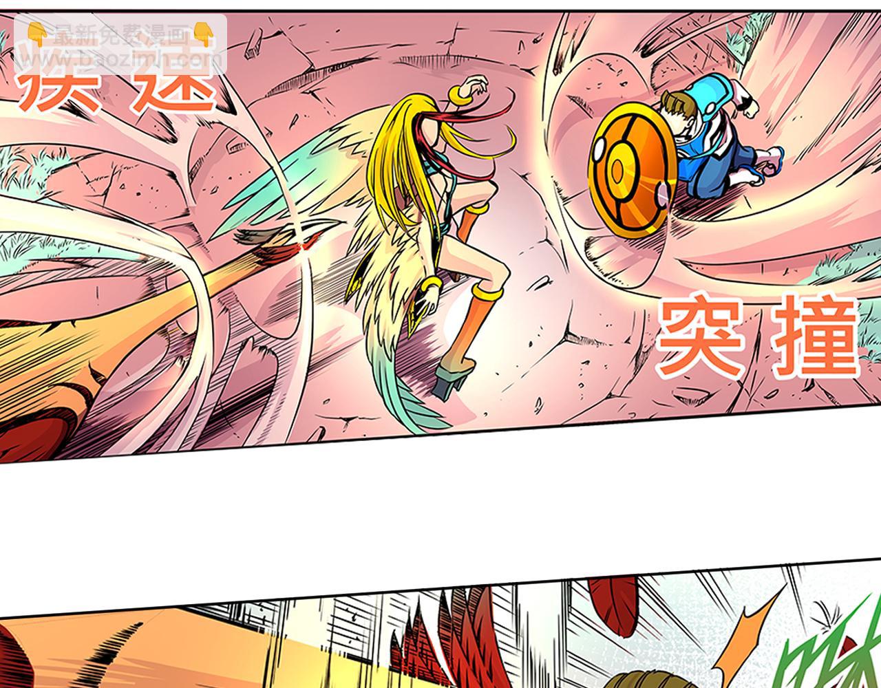 014 并肩作战〈上〉-第40话