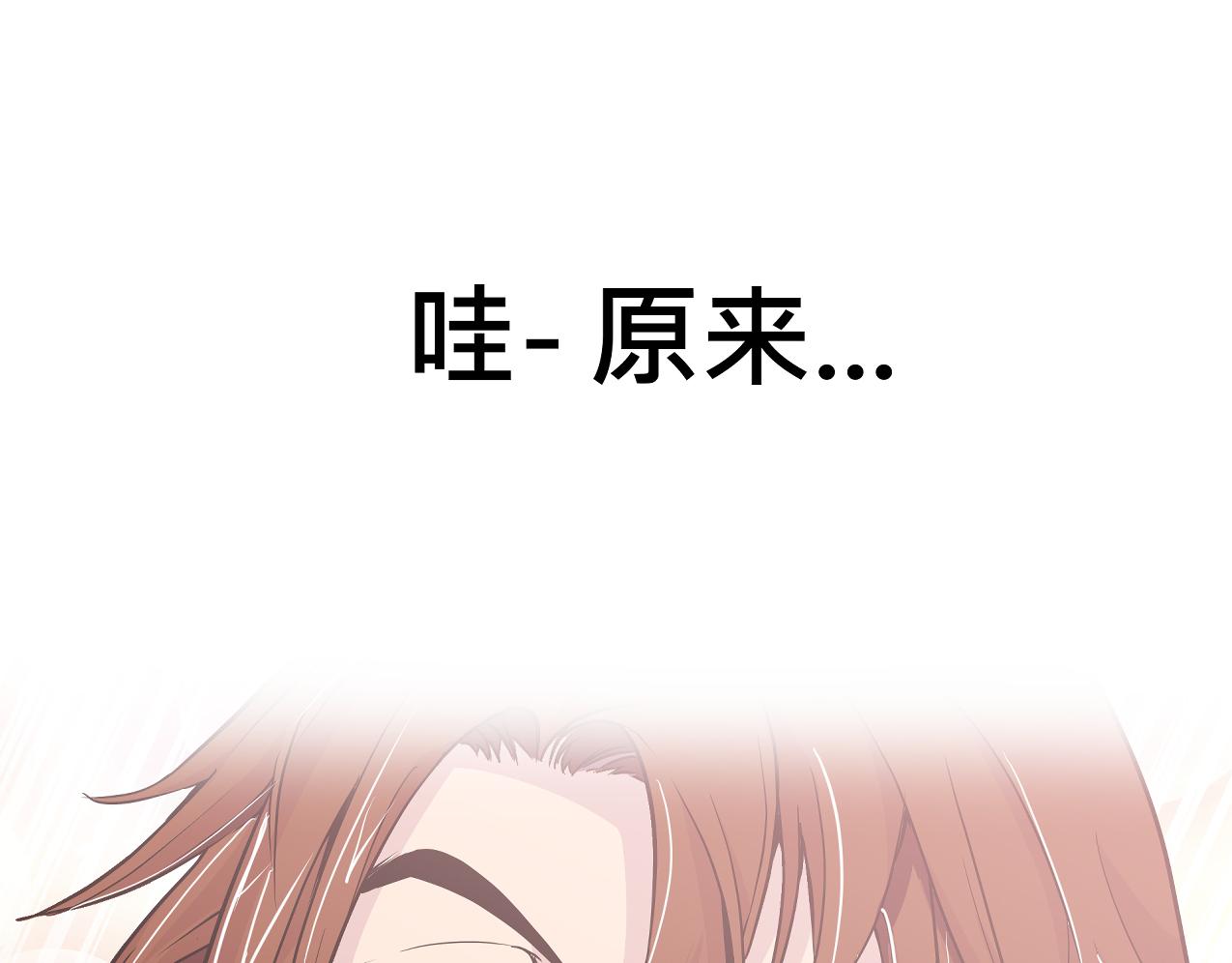 014 并肩作战〈上〉-第40话