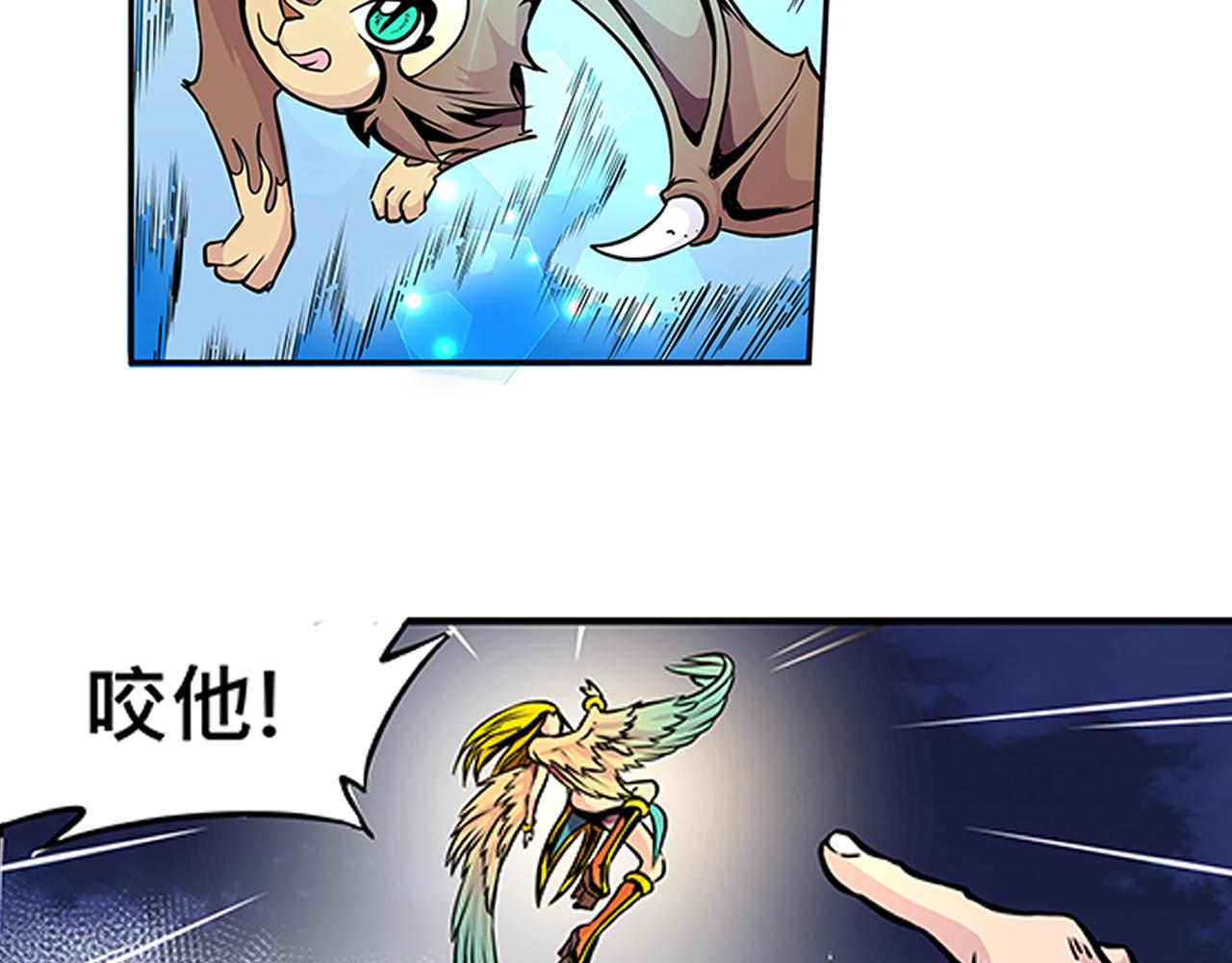 014 并肩作战〈上〉-第40话