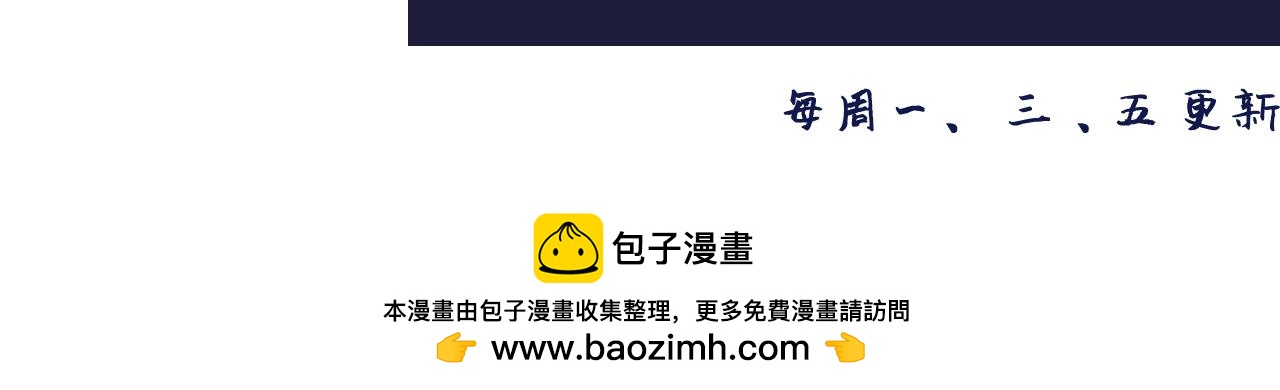 014 并肩作战〈上〉-第40话