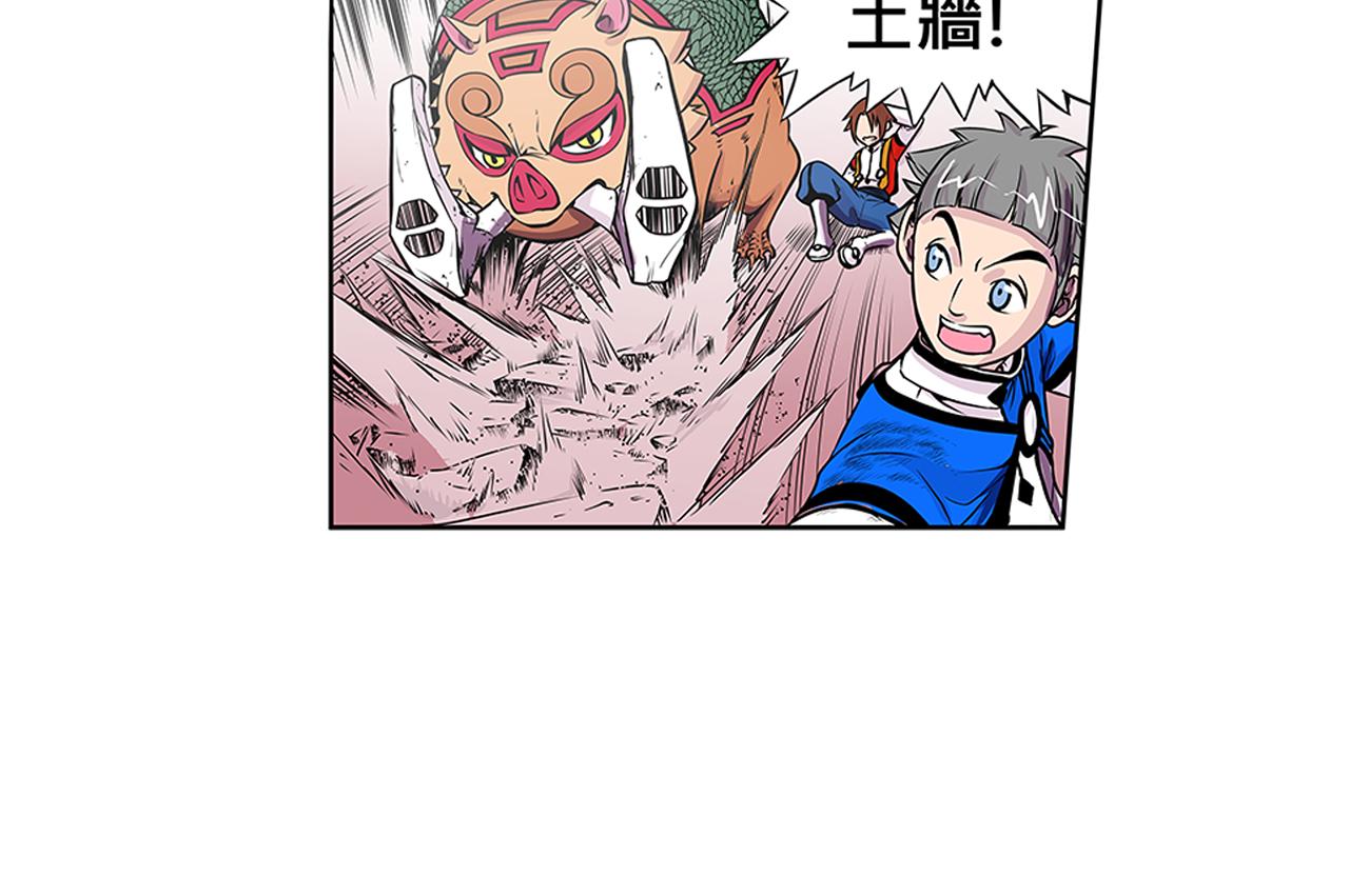 014 并肩作战〈下〉(1/2)-第42话