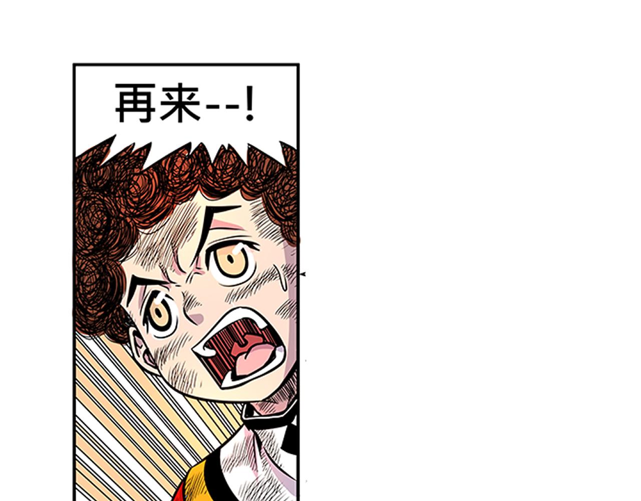 014 并肩作战〈下〉(1/2)-第42话