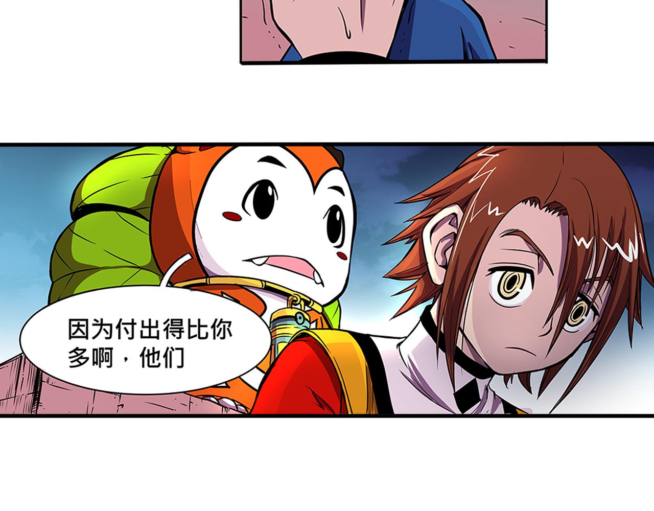 014 并肩作战〈下〉(1/2)-第42话