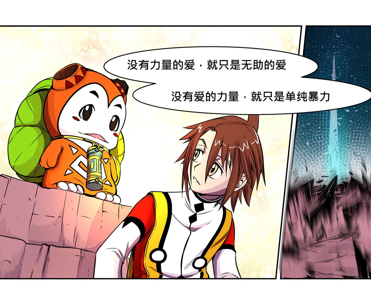 014 并肩作战〈下〉(1/2)-第42话