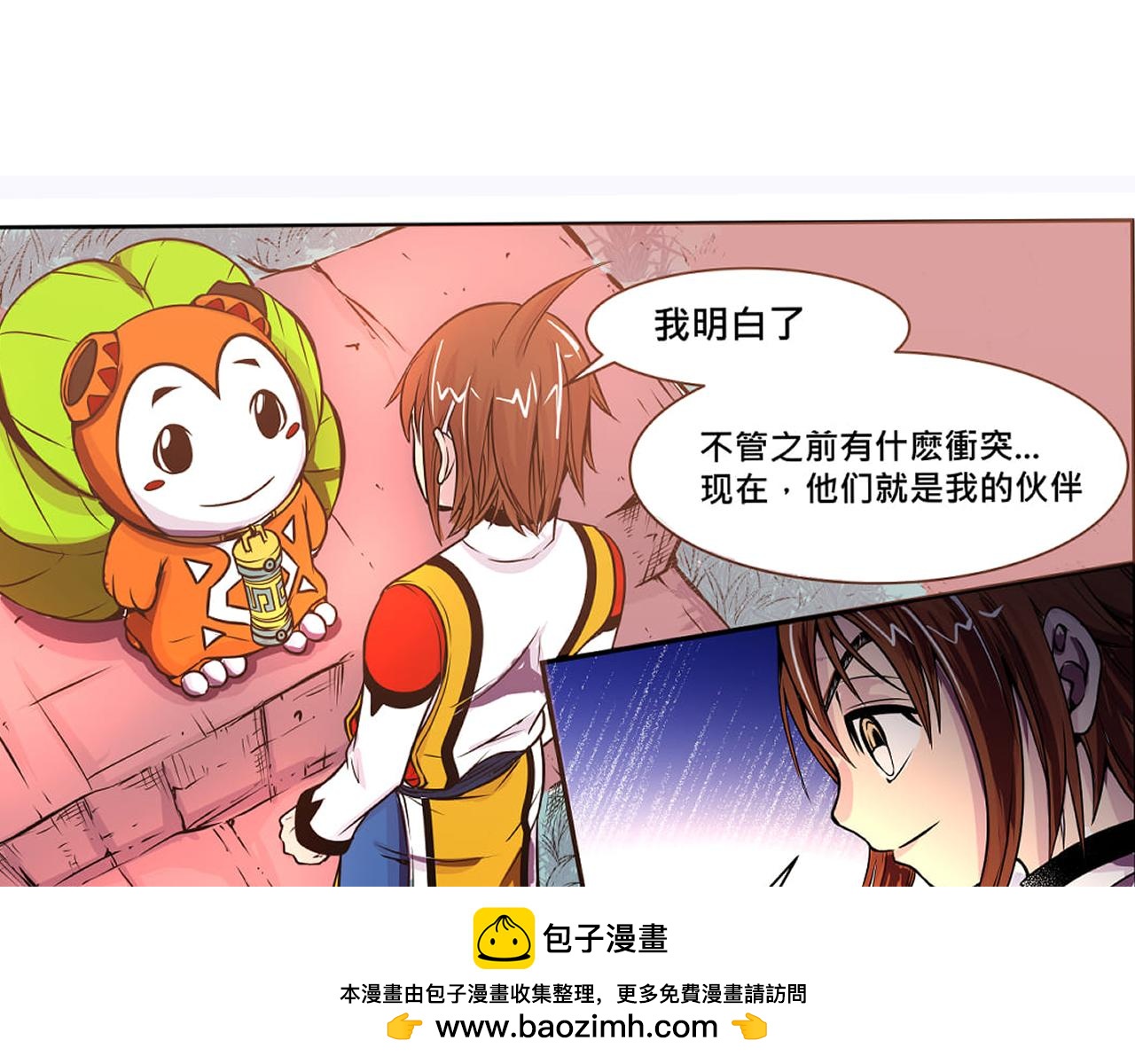 014 并肩作战〈下〉(1/2)-第42话