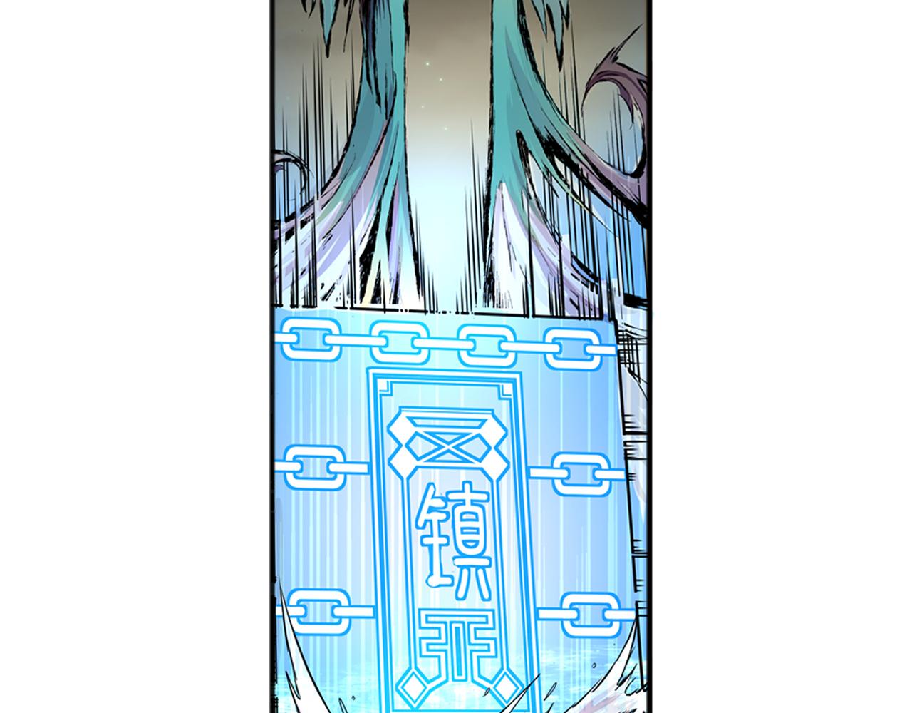 015 出奇不意〈中〉-第44话