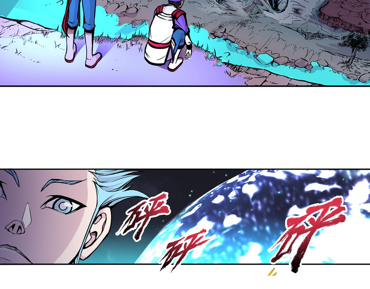 015 出奇不意〈中〉-第44话