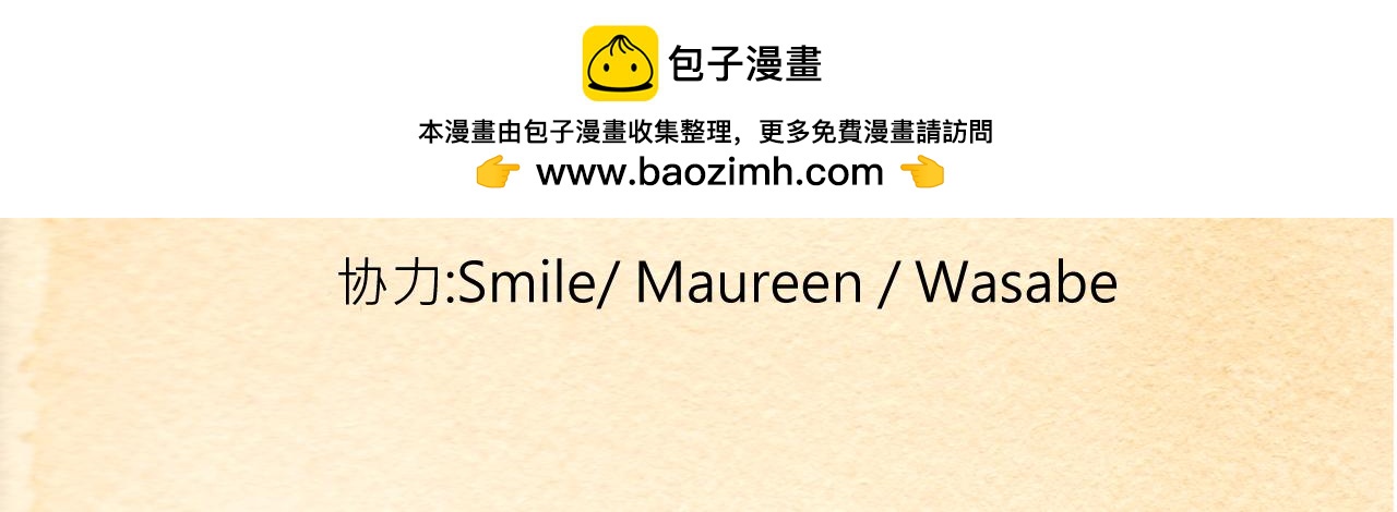 015 出奇不意〈中〉-第44话