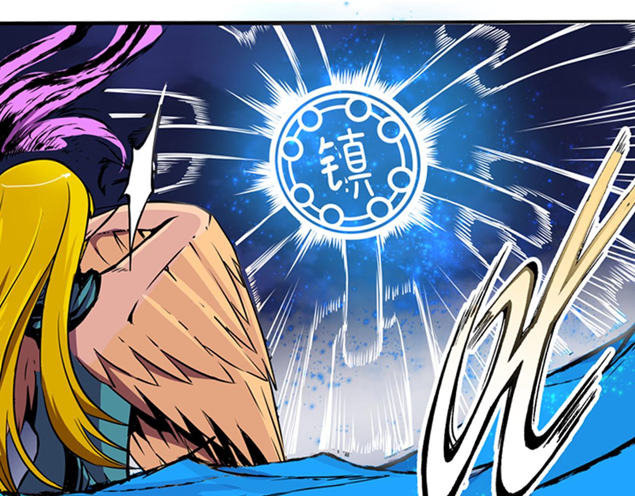 015 出奇不意〈中〉-第44话