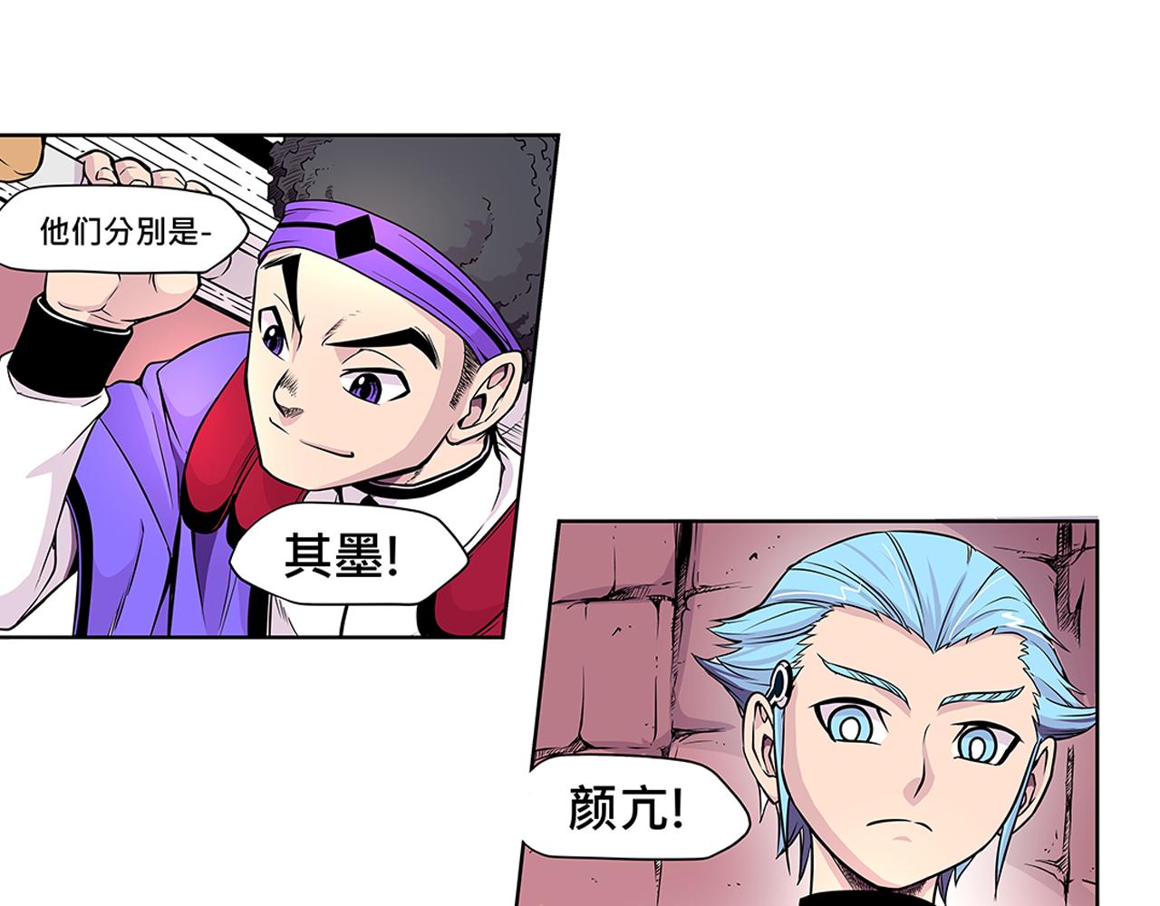 016 记忆与传承者〈上〉-第46话