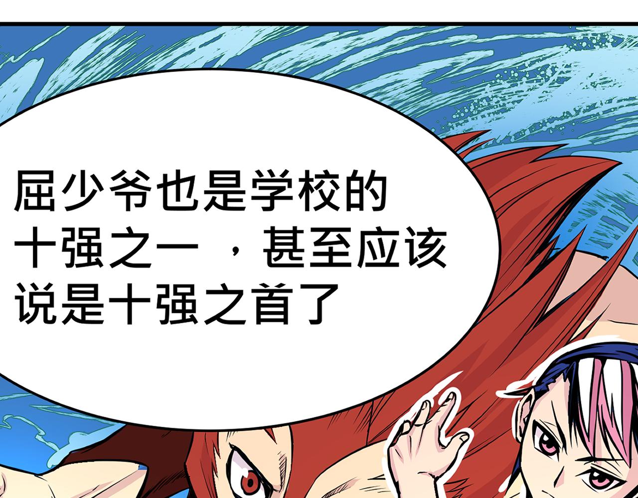 016 记忆与传承者〈上〉-第46话