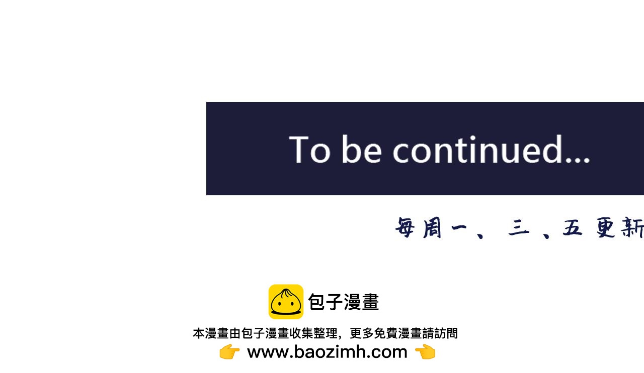 016 记忆与传承者〈上〉-第46话