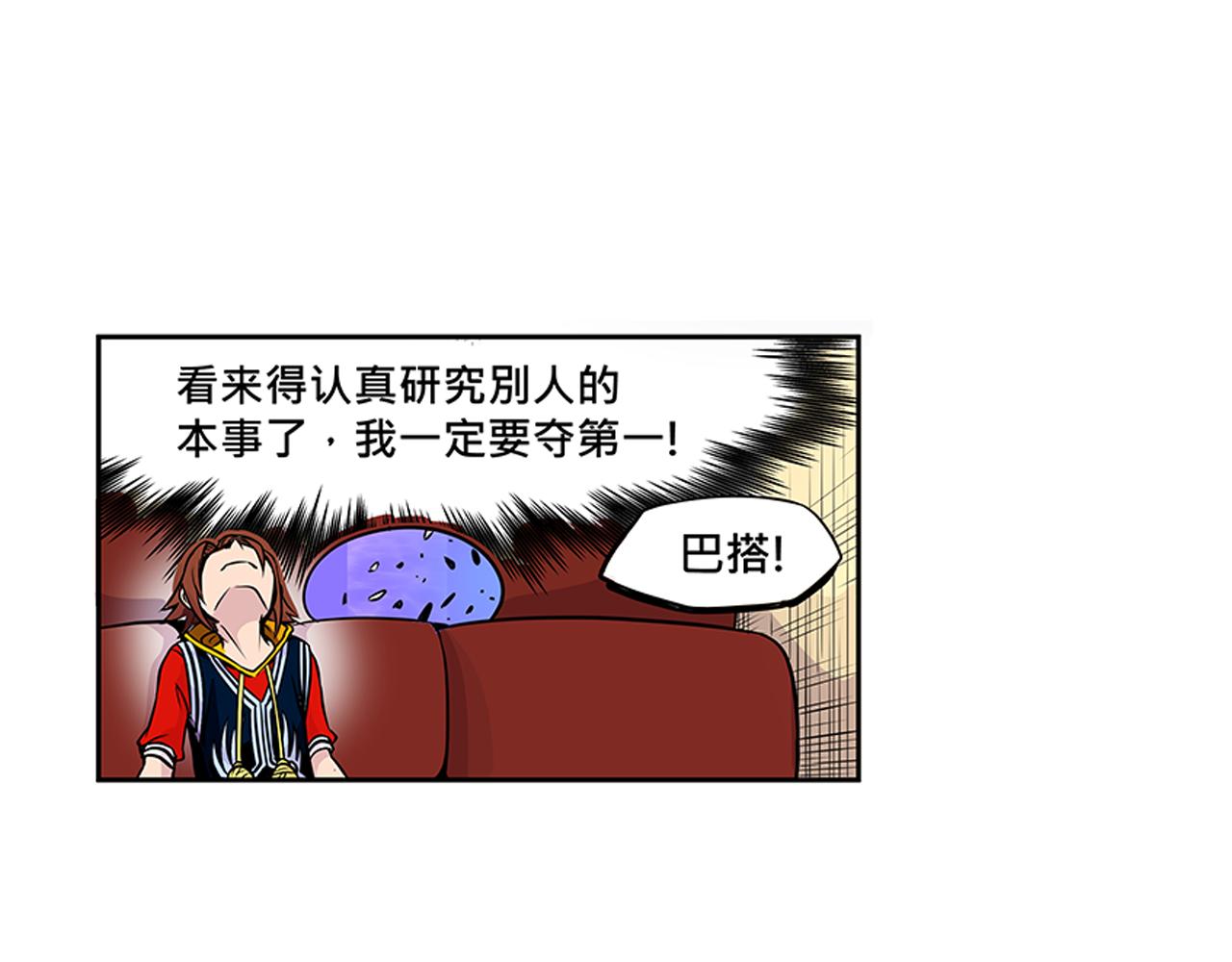 016 记忆与传承者〈下〉-第48话