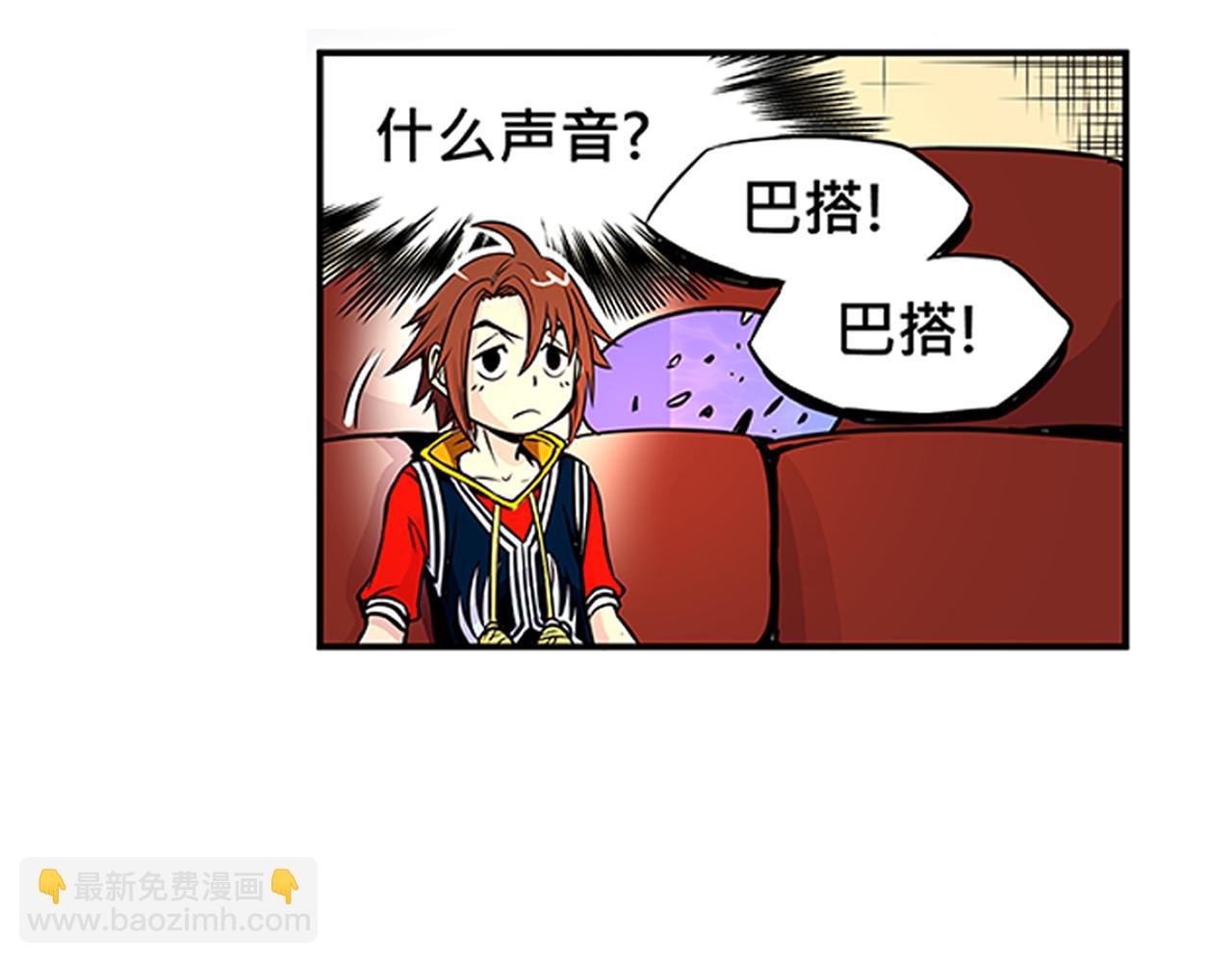 016 记忆与传承者〈下〉-第48话