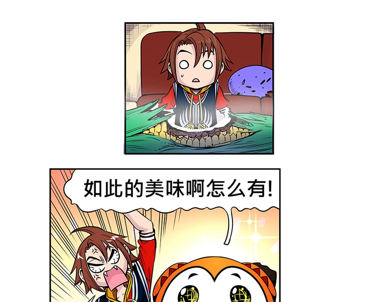 016 记忆与传承者〈下〉-第48话