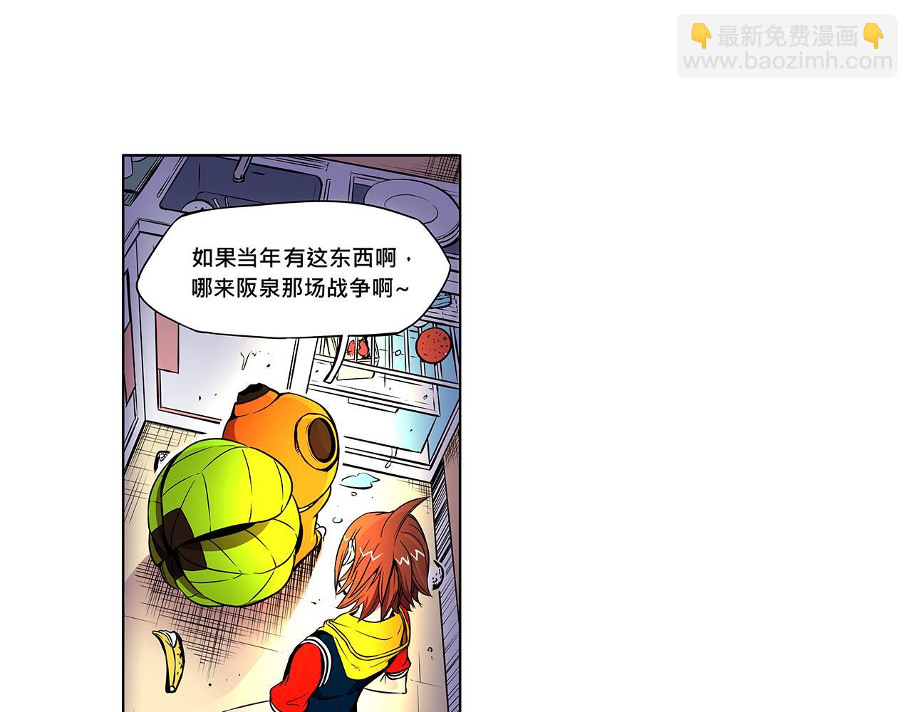 016 记忆与传承者〈下〉-第48话