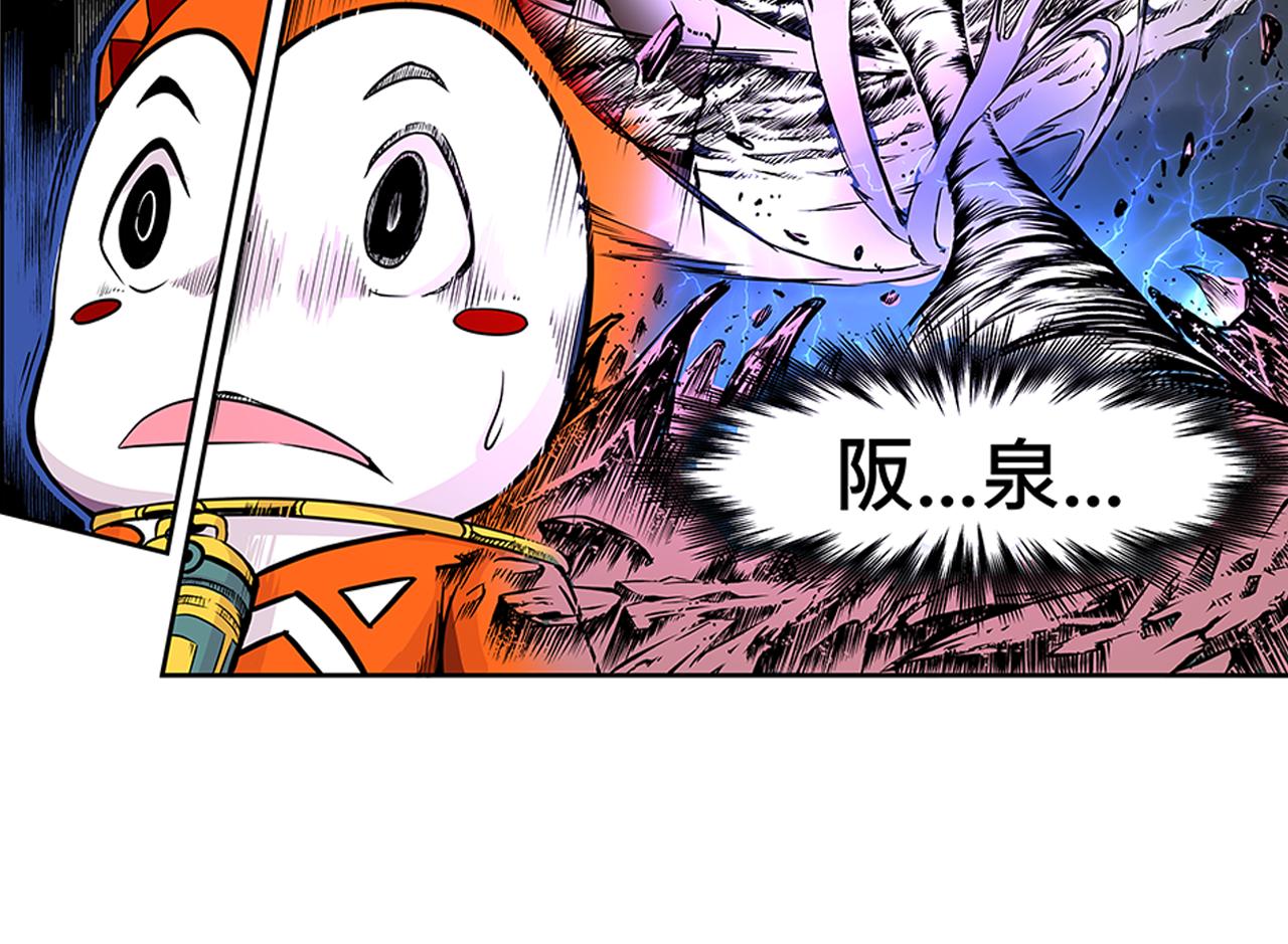 016 记忆与传承者〈下〉-第48话