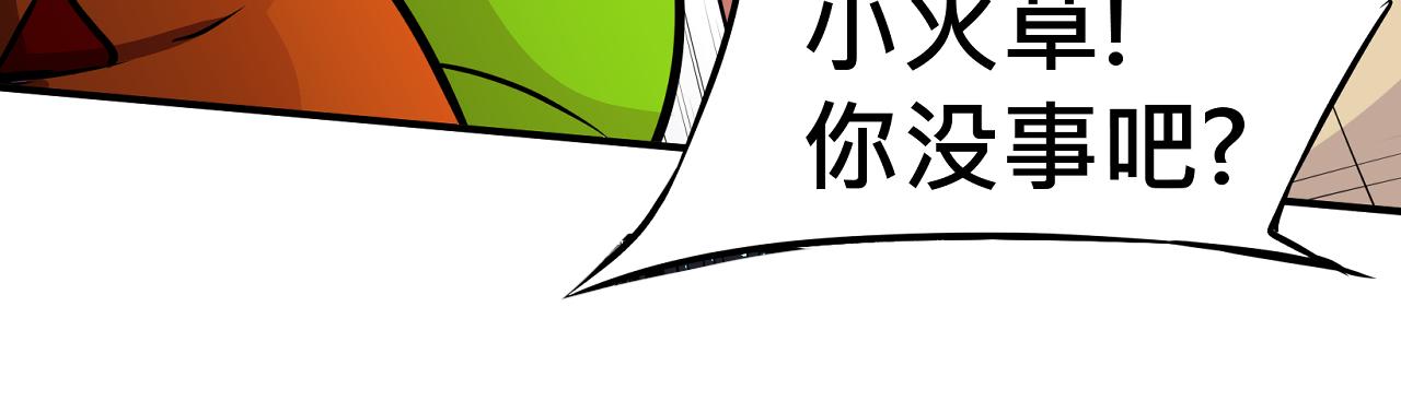 016 记忆与传承者〈下〉-第48话