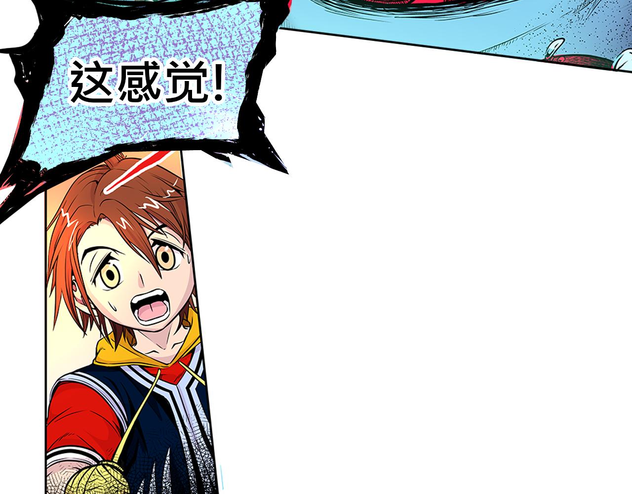 016 记忆与传承者〈下〉-第48话