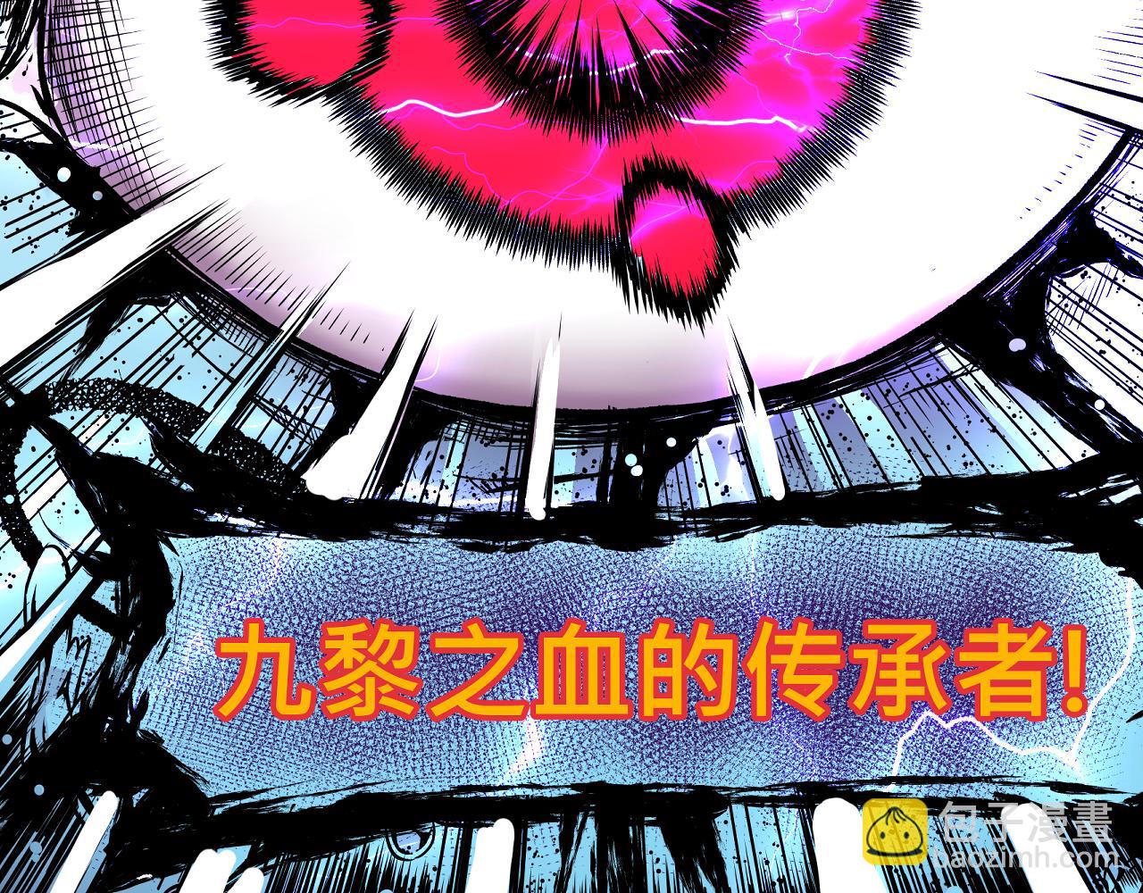 016 记忆与传承者〈下〉-第48话