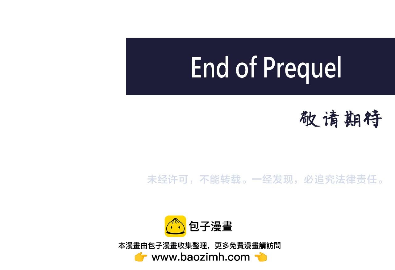 016 记忆与传承者〈下〉-第48话