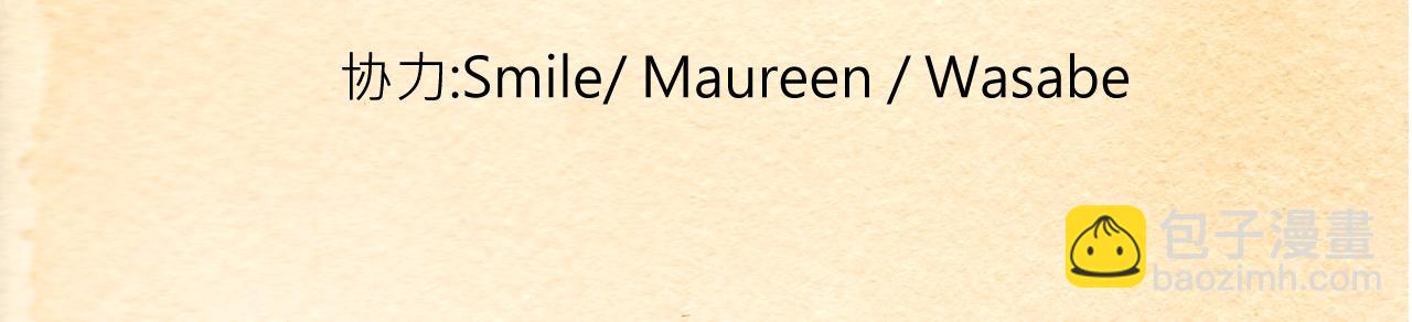 016 记忆与传承者〈下〉-第48话