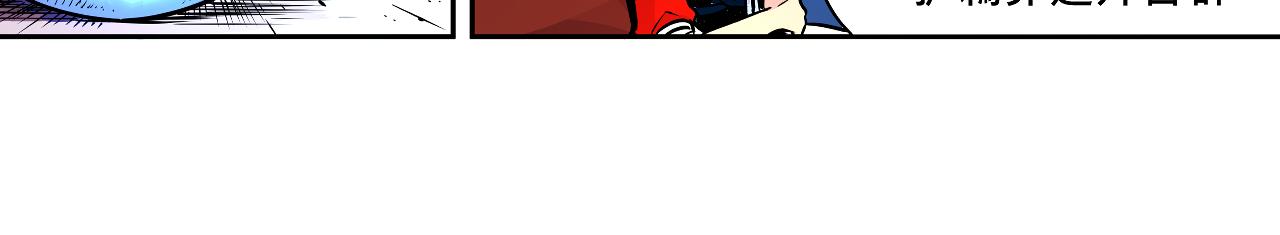 016 记忆与传承者〈下〉-第48话