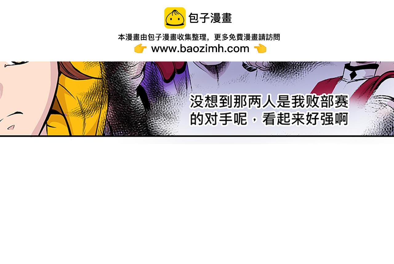 016 记忆与传承者〈下〉-第48话