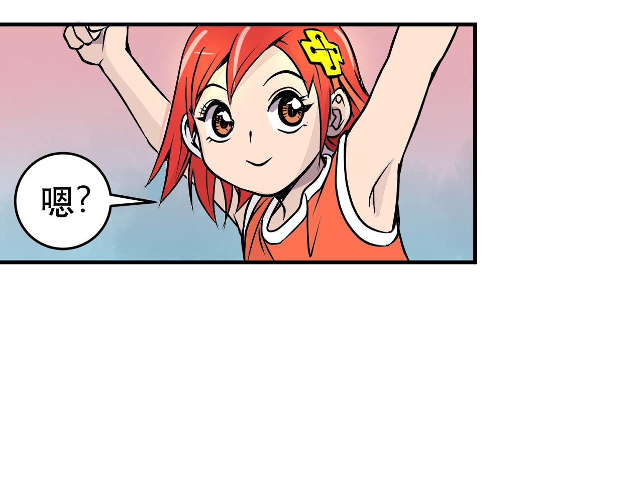 002 无法识别的灵兽〈下〉-第6话