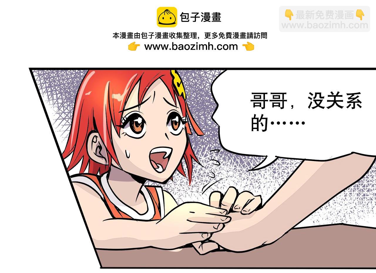 002 无法识别的灵兽〈下〉-第6话