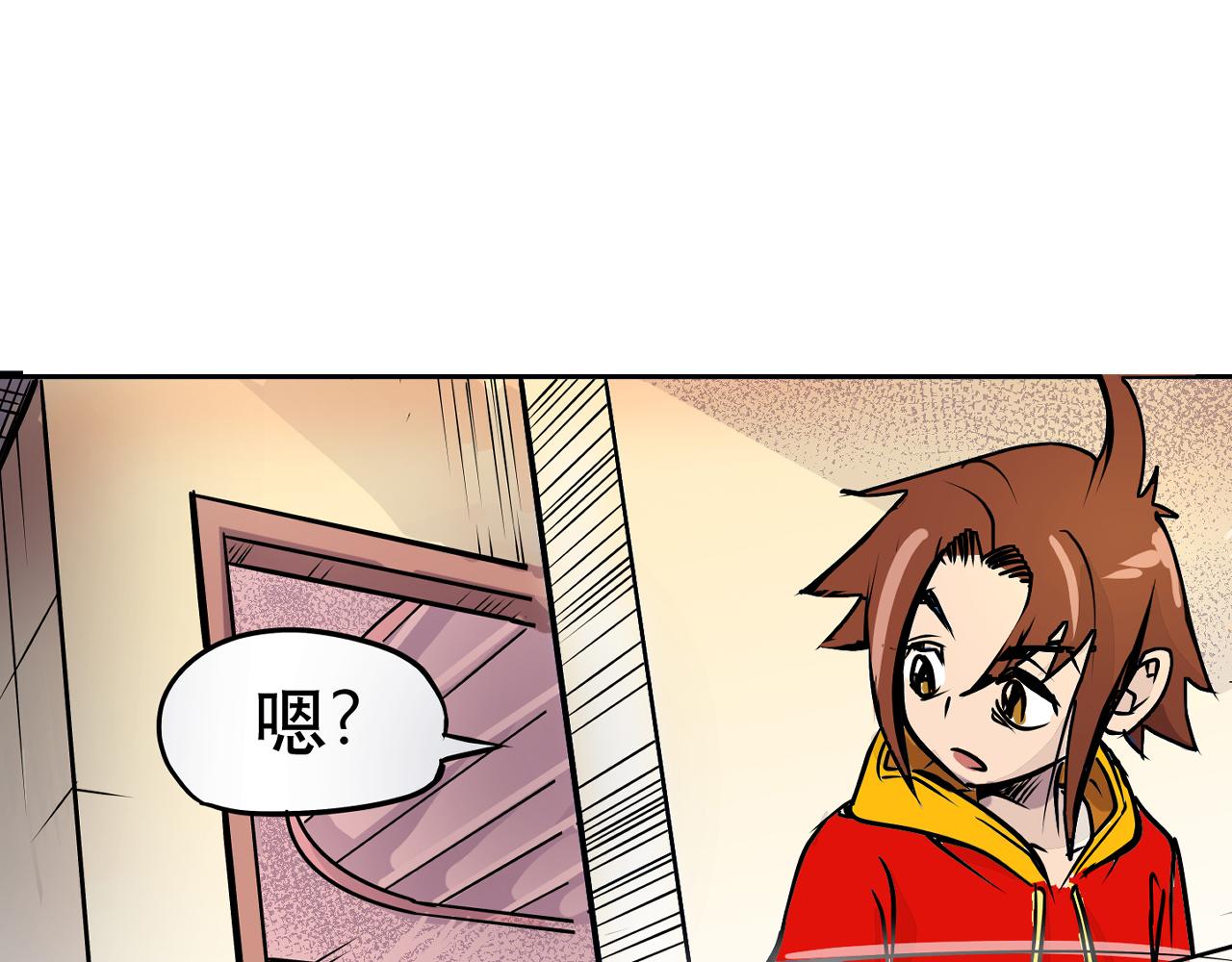 002 无法识别的灵兽〈下〉-第6话