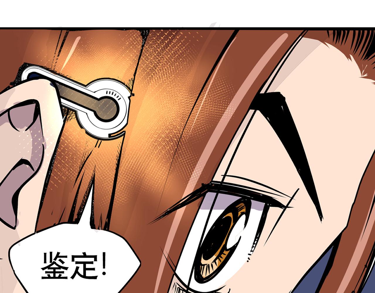 002 无法识别的灵兽〈下〉-第6话