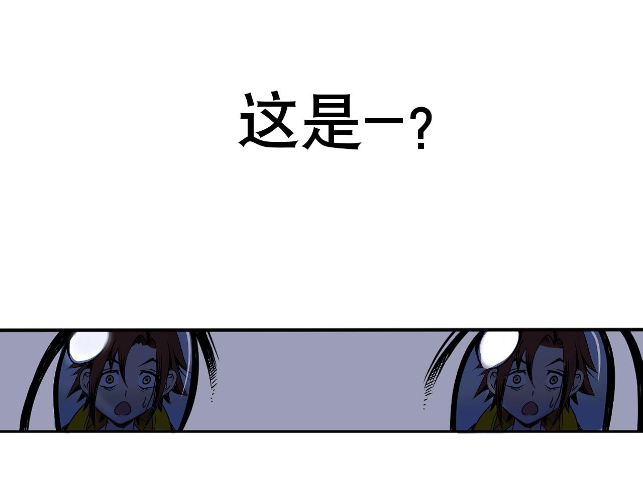 002 无法识别的灵兽〈下〉-第6话