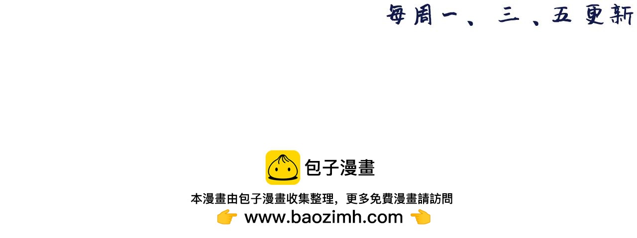 002 无法识别的灵兽〈下〉-第6话