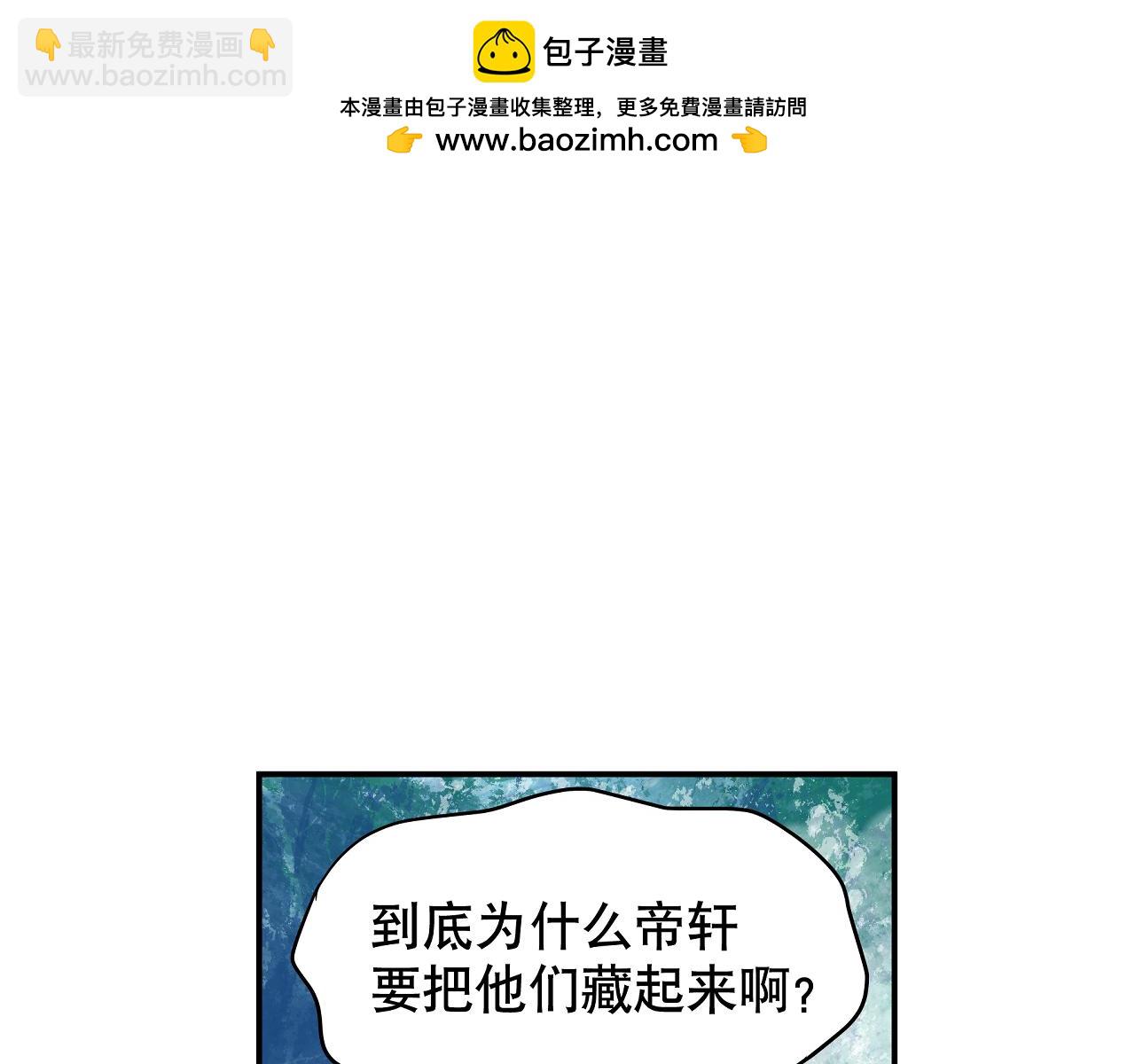 003 一百万背后的秘密〈中〉-第8话