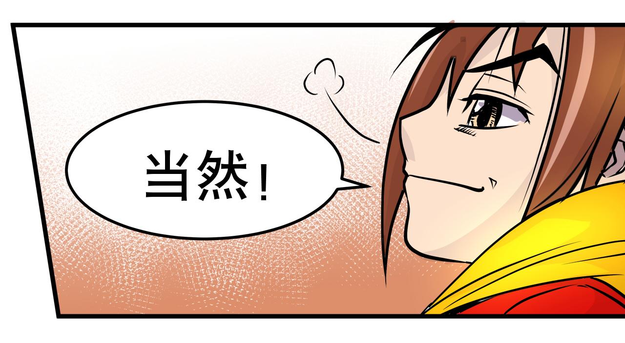 003 一百万背后的秘密〈中〉-第8话