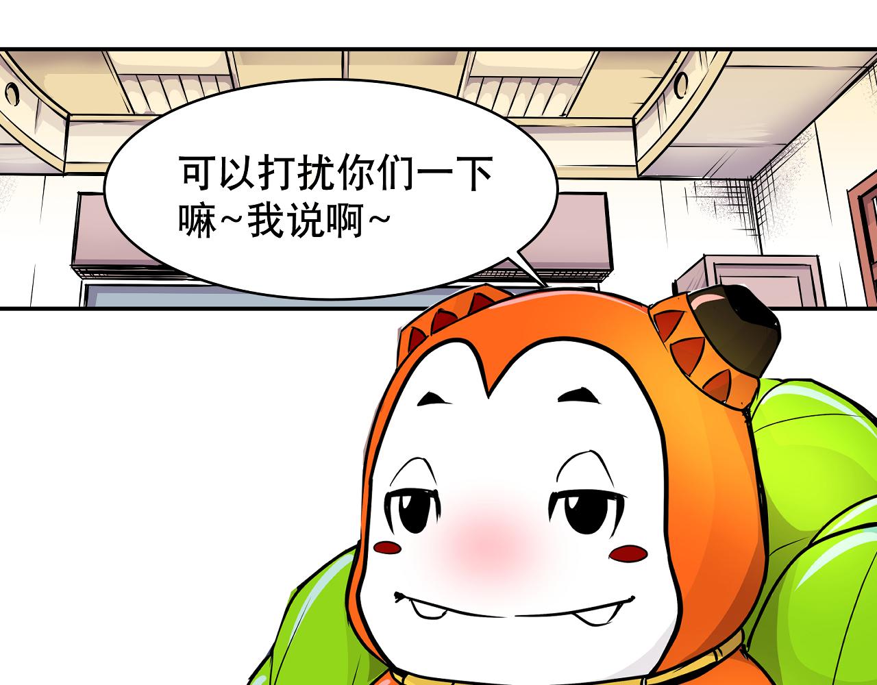 003 一百万背后的秘密〈中〉-第8话